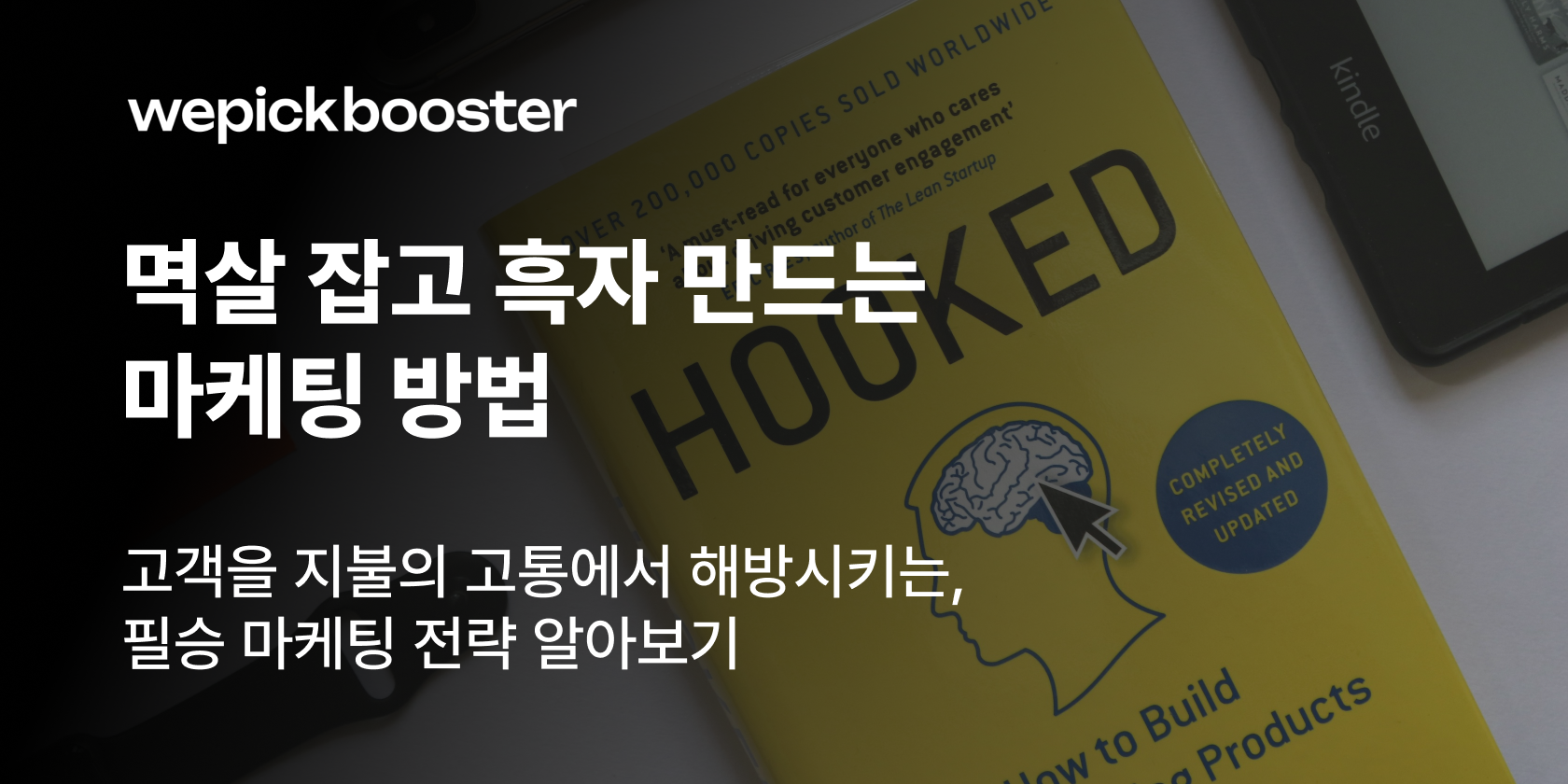 CPA 마케팅