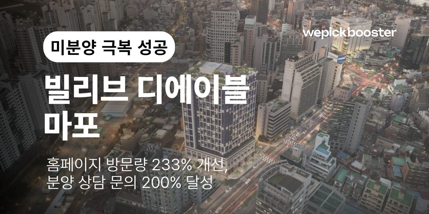 부동산 광고