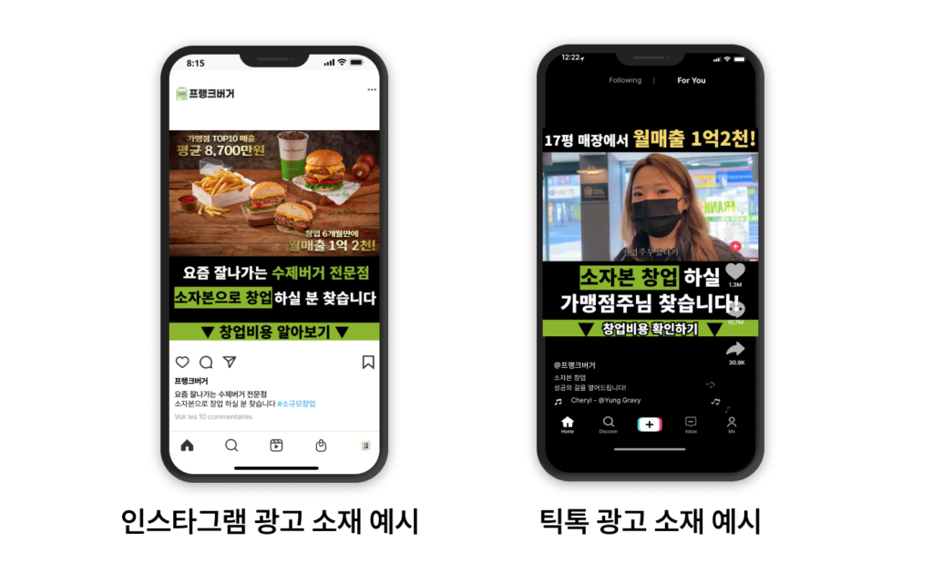 프랭크버거 이미지