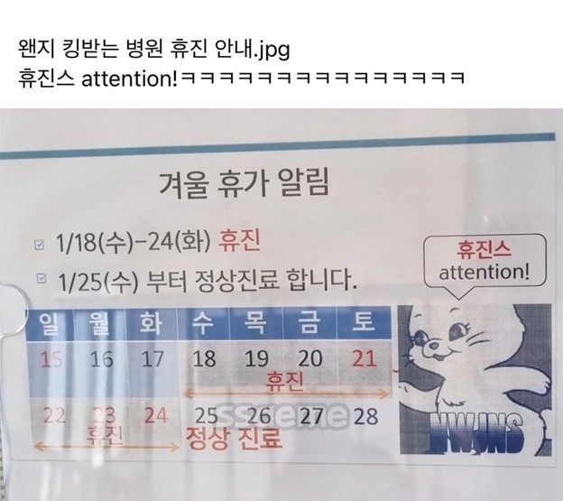 병원 리뷰 마케팅 공감과 신속한 대응 예시 이미지 