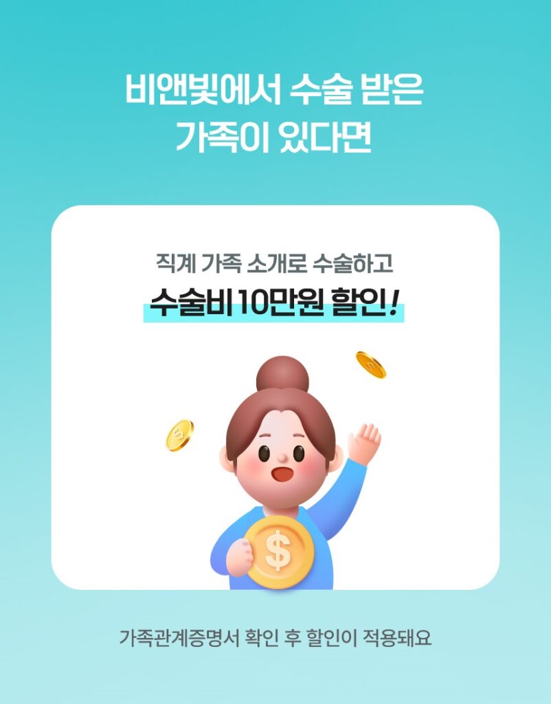 친구 초대 캠페인 마케팅