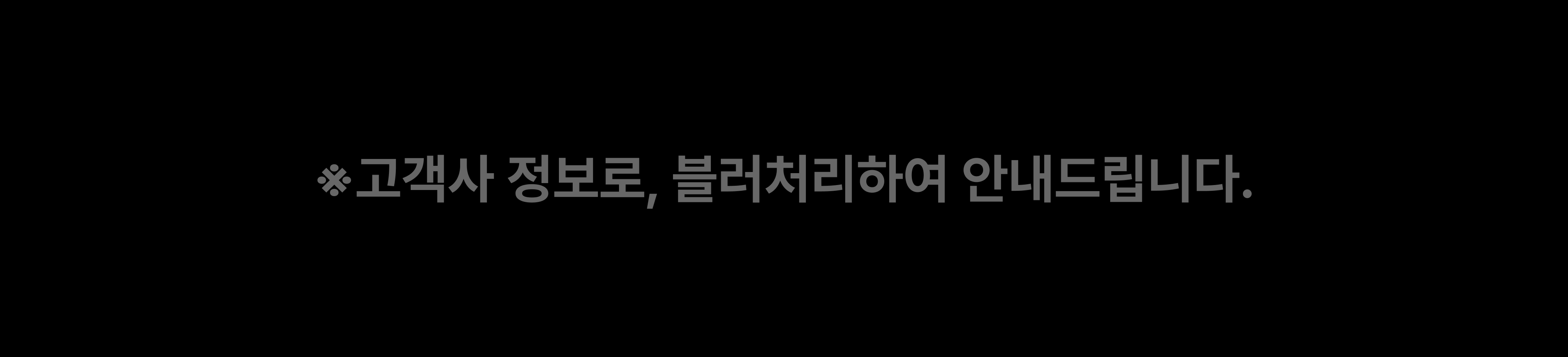 Frame 308 (1)