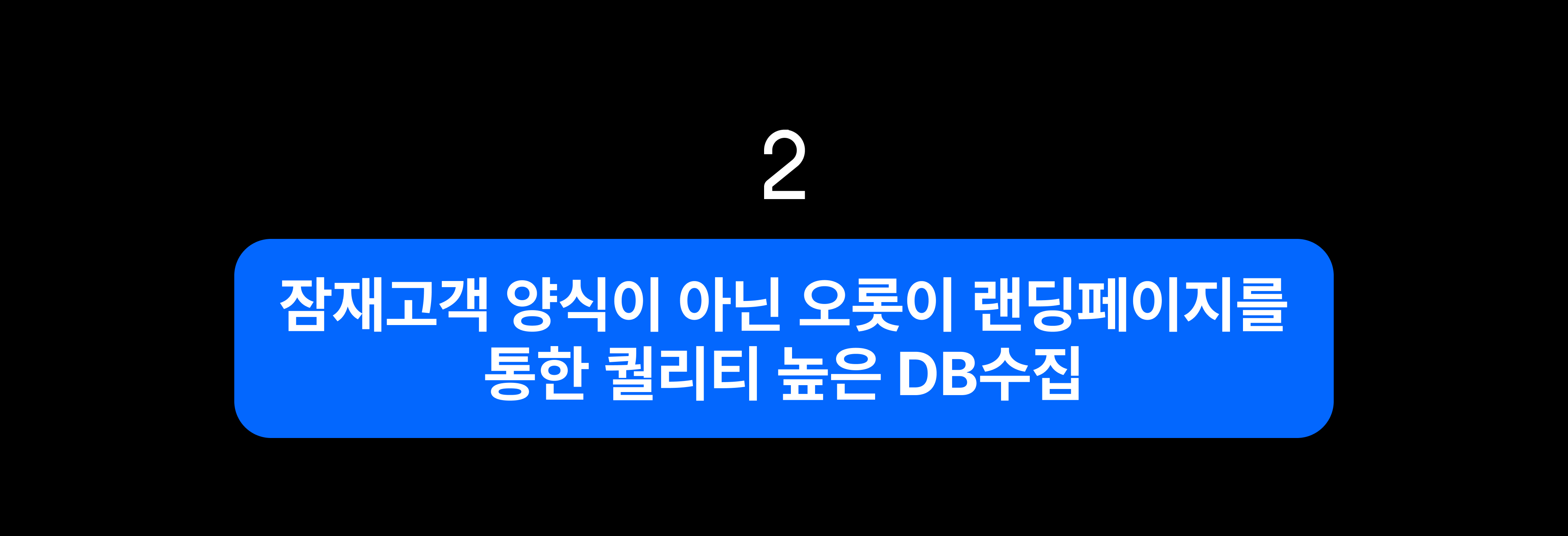 Frame 366 (1)