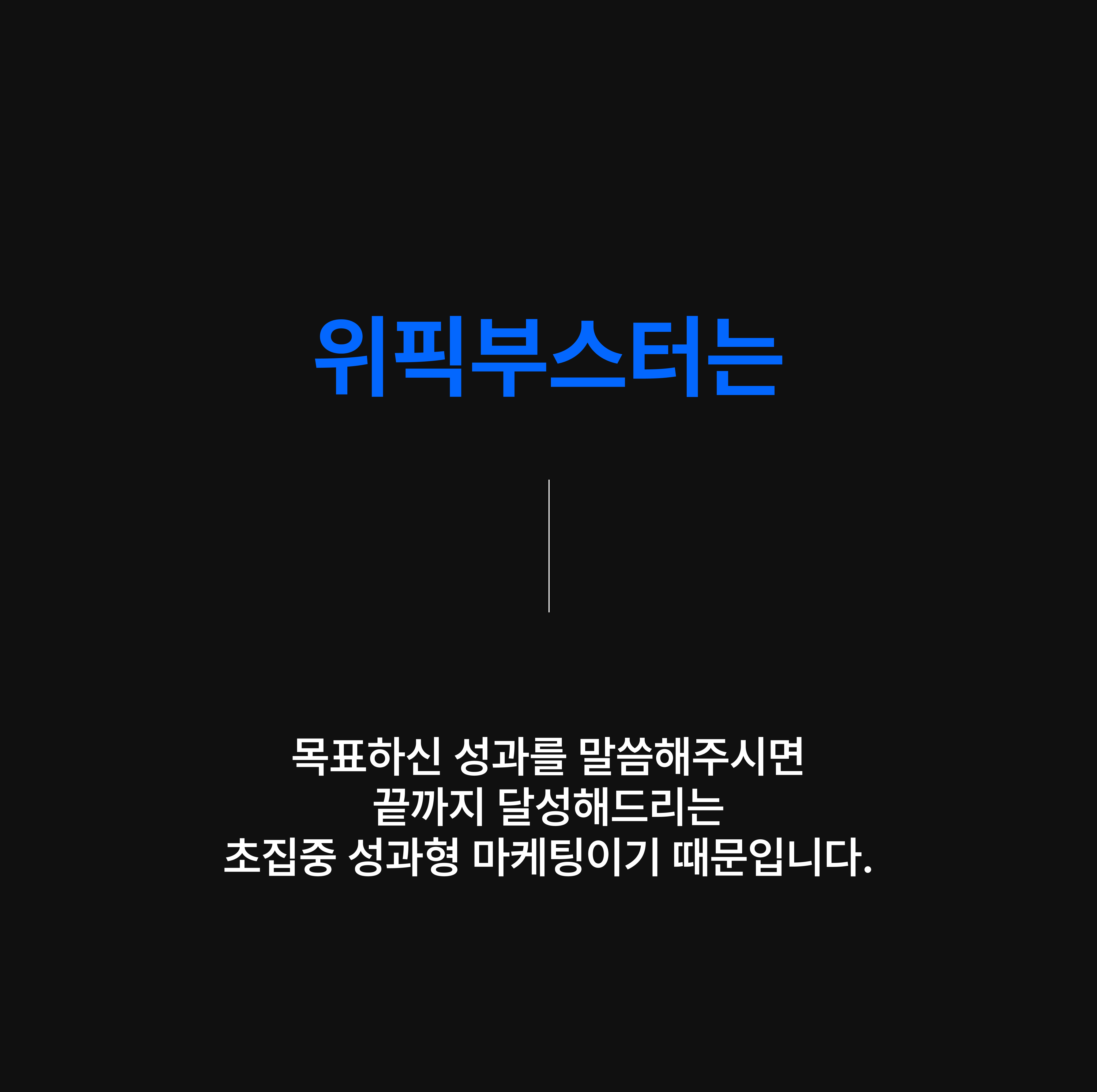 Frame 372 (2)