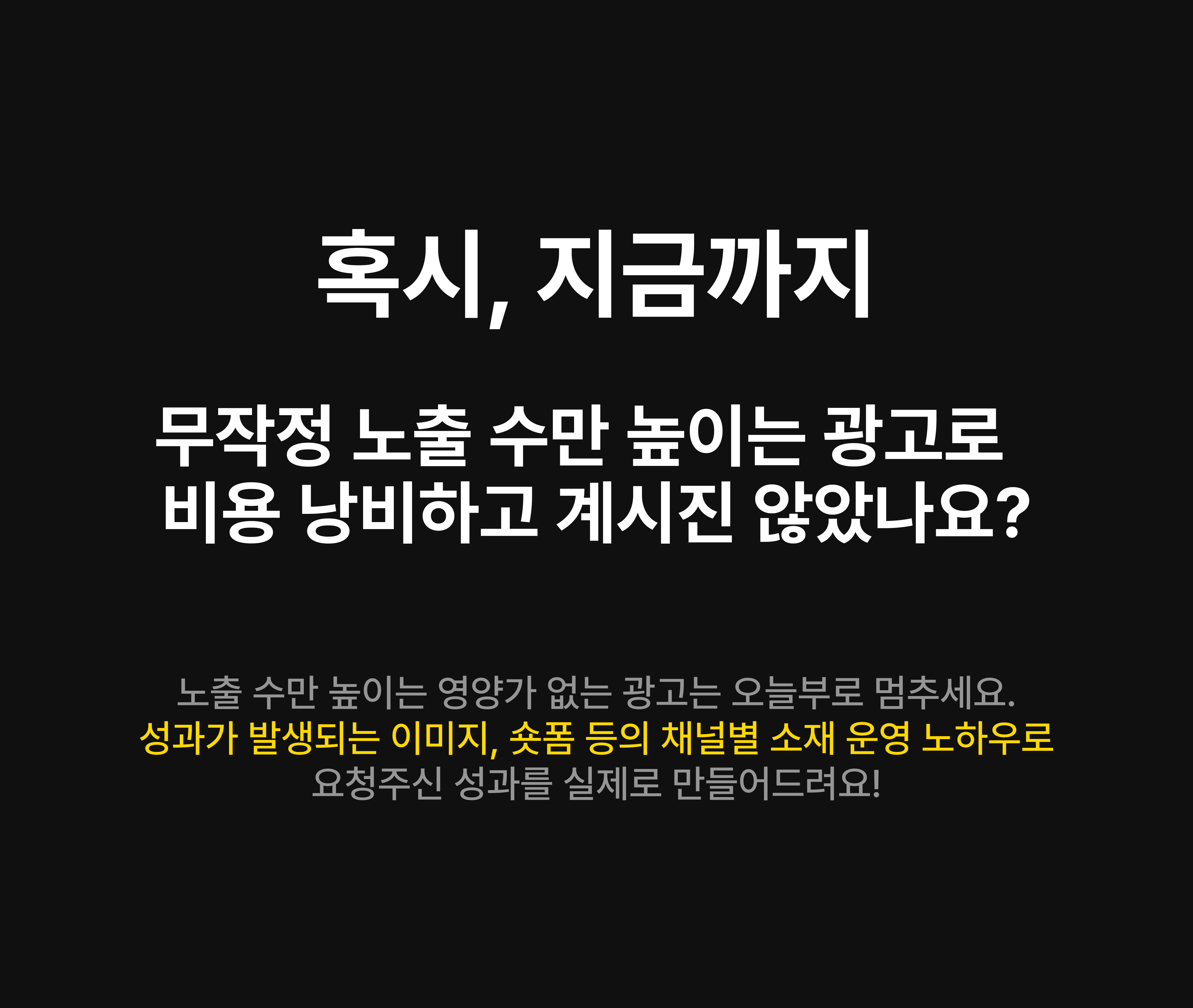 Frame 395