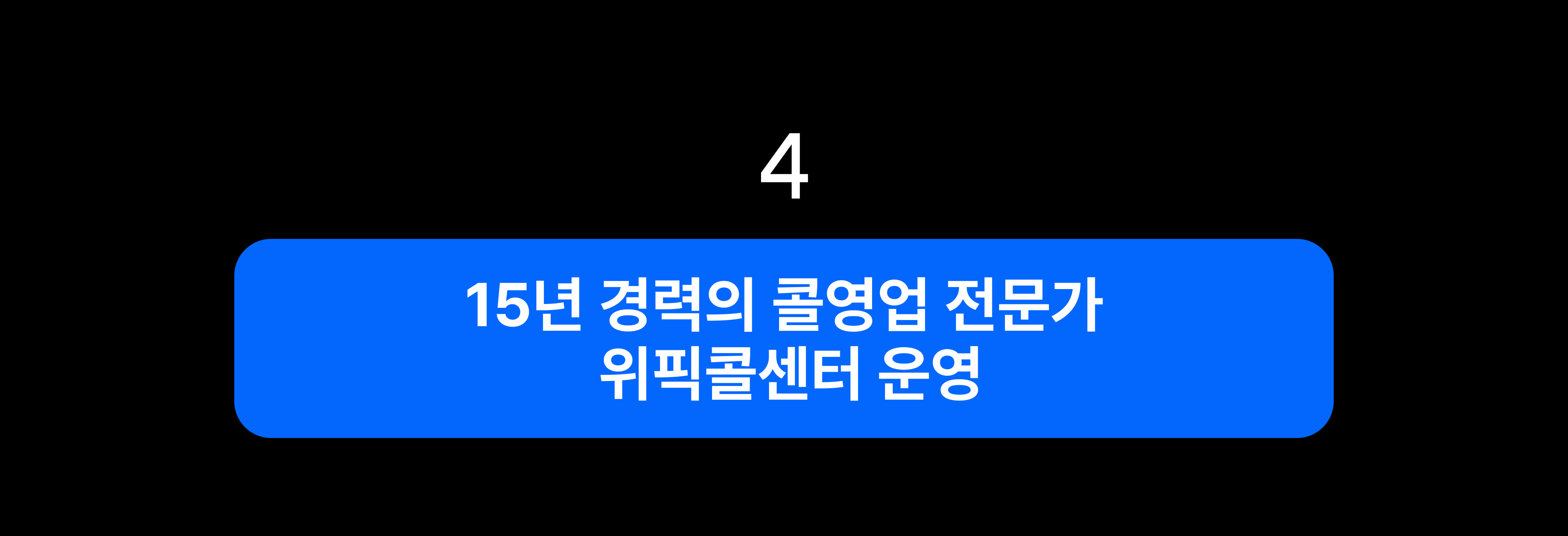 Frame 420