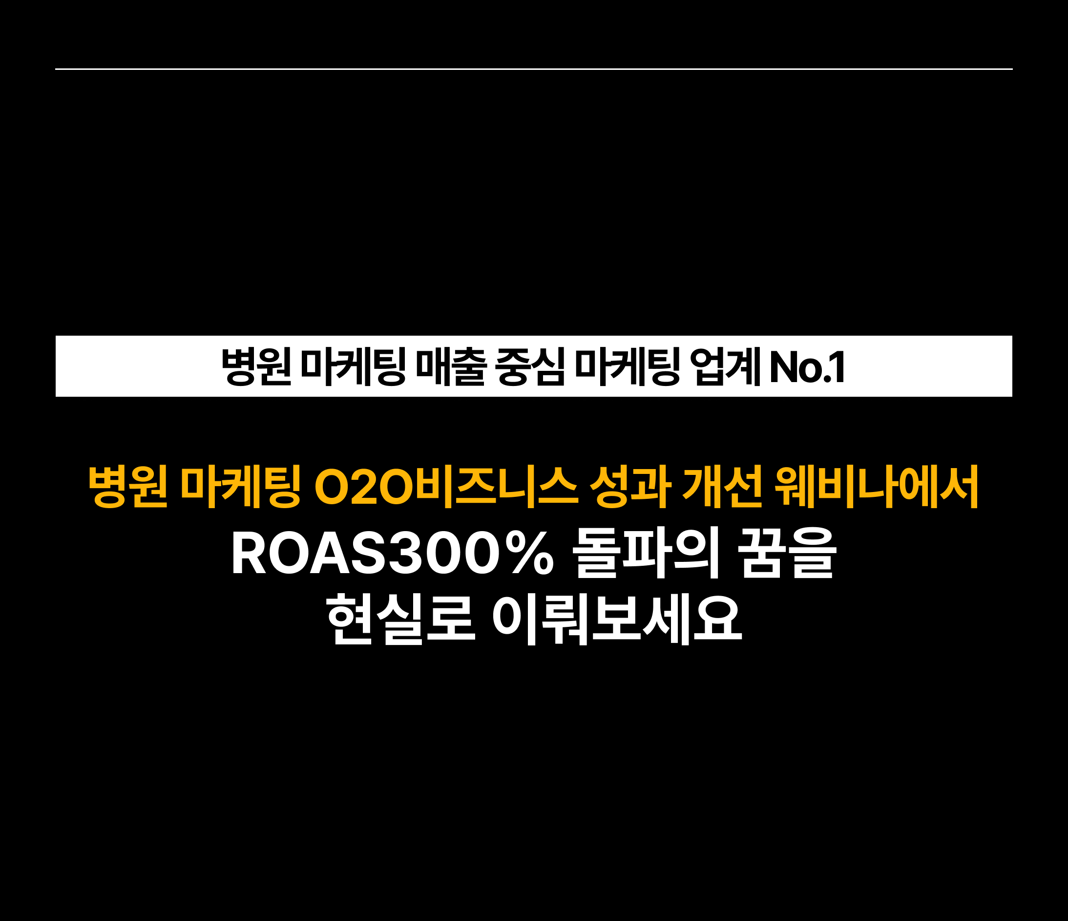 Frame 470 (2)