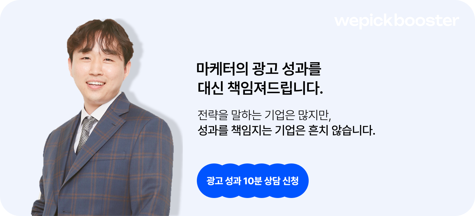 병원광고 문의