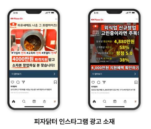 콘텐츠 설명 이미지