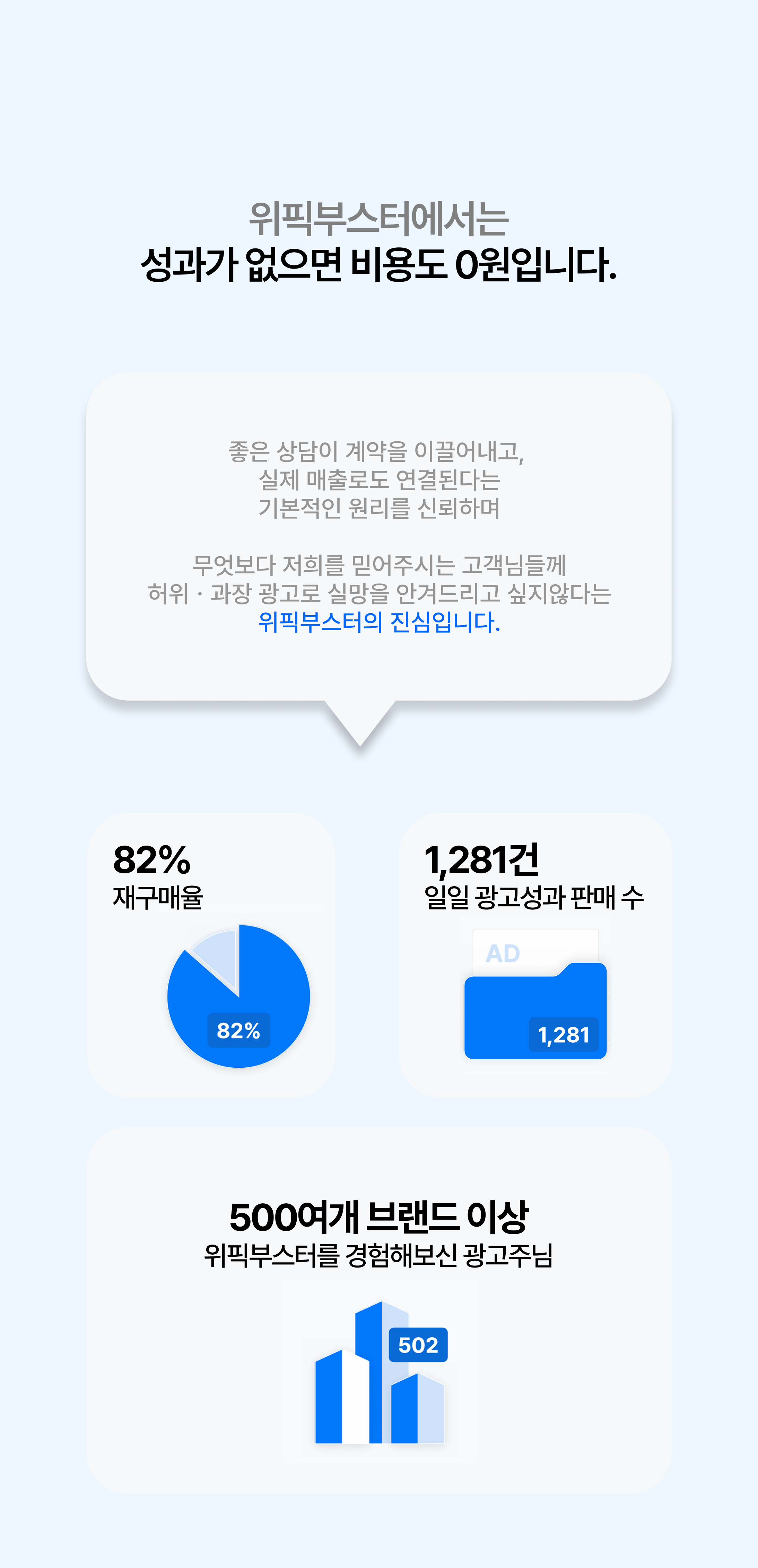 랜딩 리뉴얼 템플릿 3 (3)