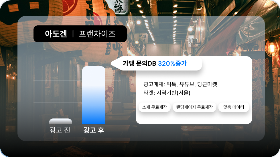 성공사례(김윤혜)0807_아도겐