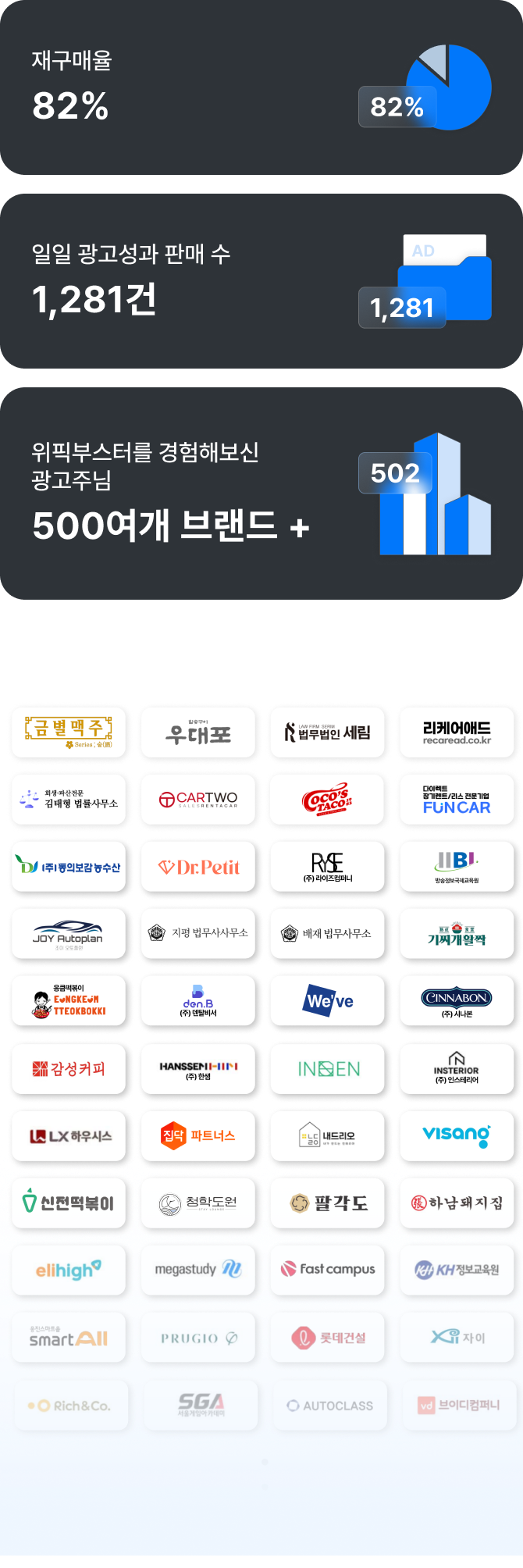 섹션2img-mo