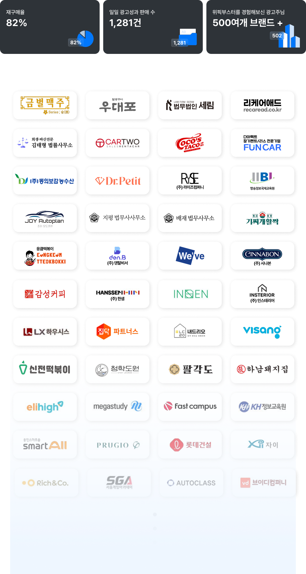 섹션2-img-web