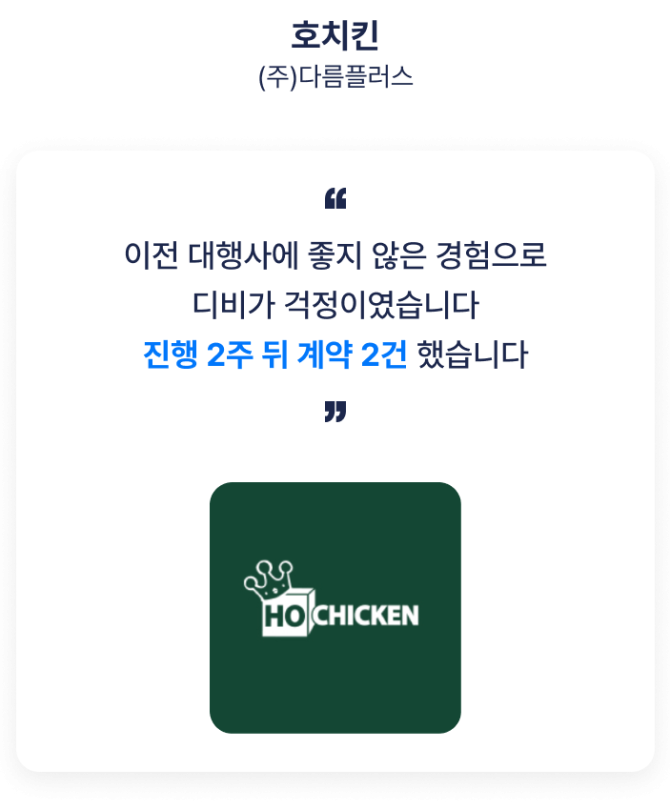 섹션5-slide2-mo01