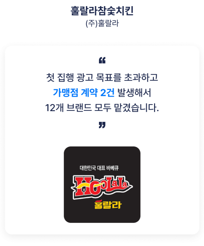 섹션5-slide2-mo02