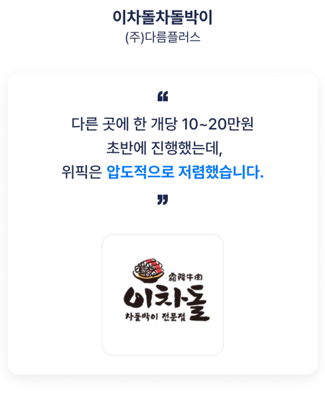 섹션5-slide2-mo03
