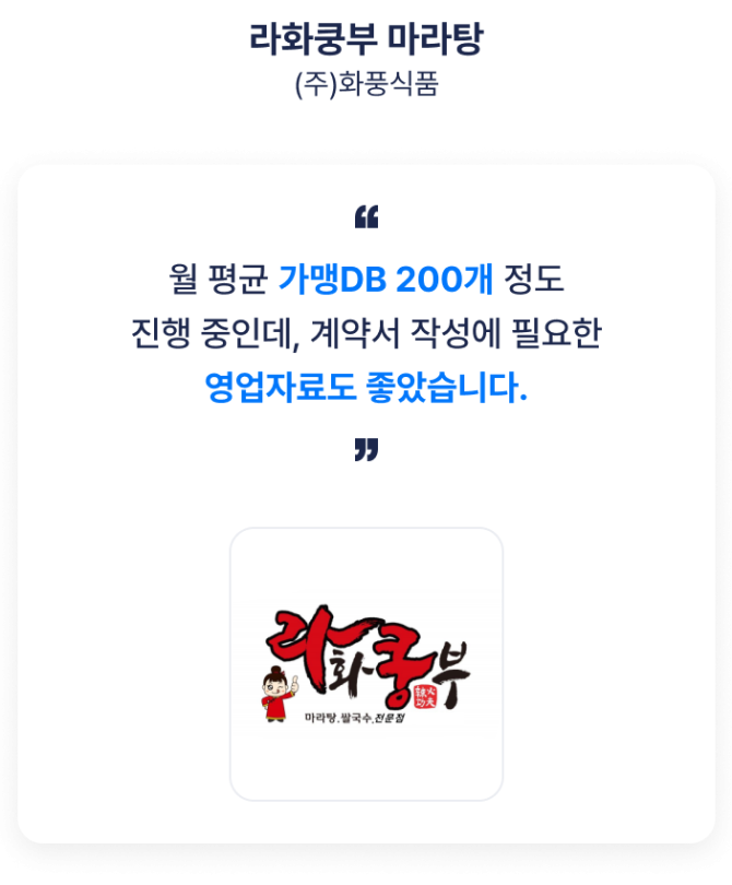 섹션5-slide2-mo04