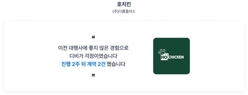섹션5-slide2-web01