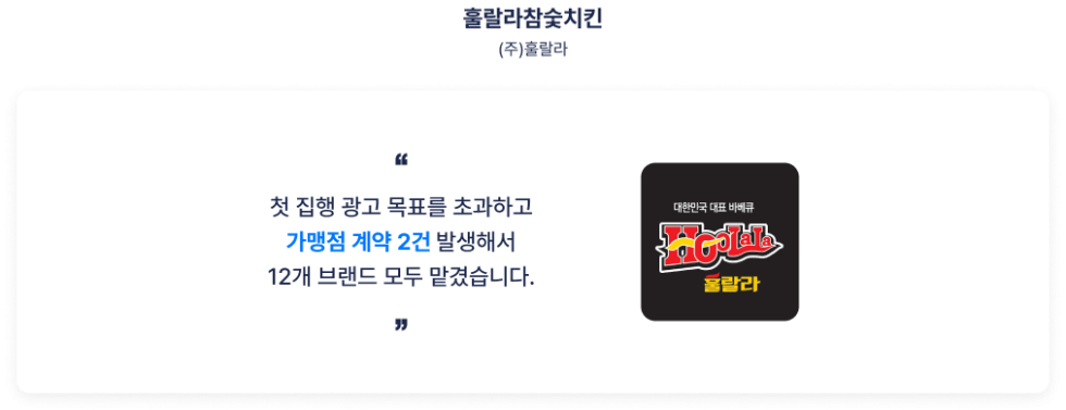 섹션5-slide2-web02