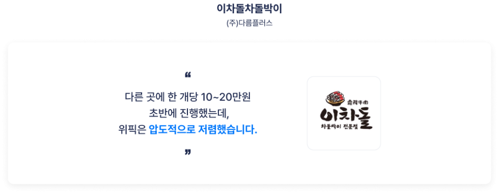 섹션5-slide2-web03