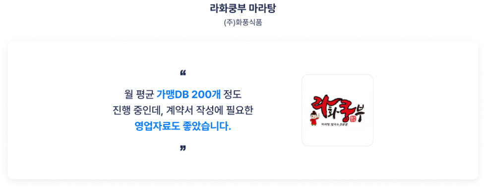 섹션5-slide2-web04