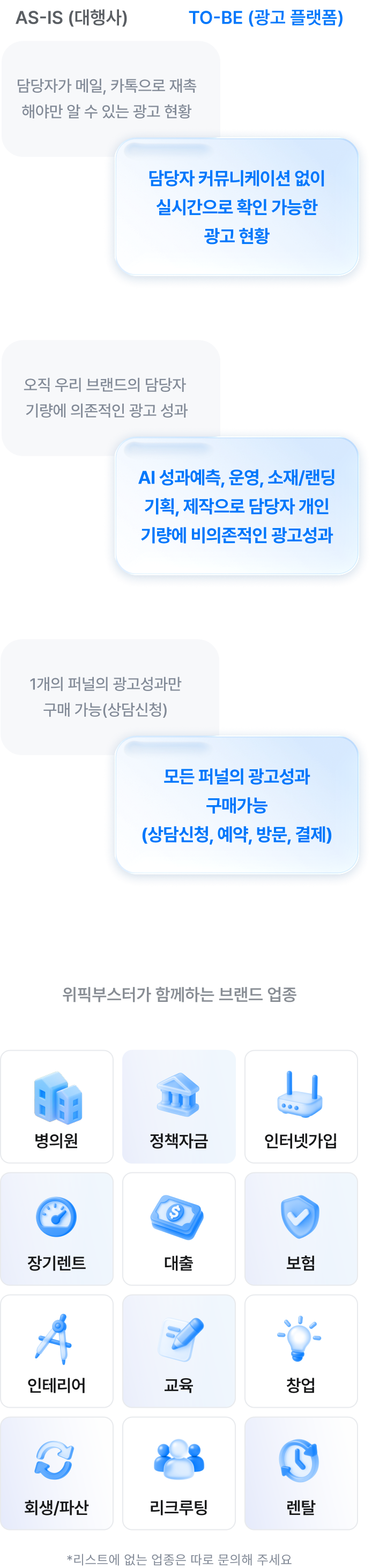 섹션6-img1-mo